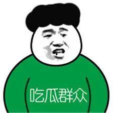 吃瓜动手,揭秘网络舆论背后的真相与责任 第2张 吃瓜动手,揭秘网络舆论背后的真相与责任 第2张